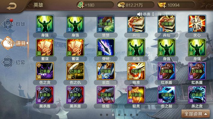 90版本史诗防具及英雄杀手机版官方下载,涵盖广泛的解析方法|MT_v4.248