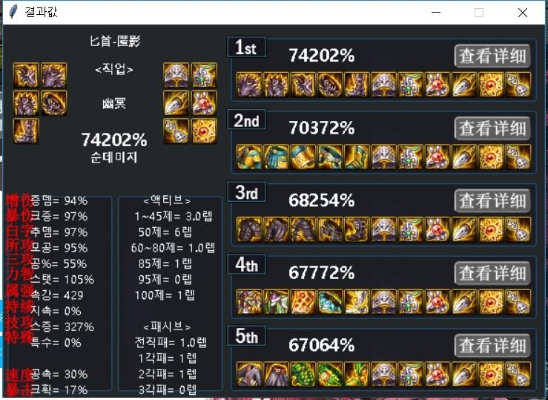 90版本幽魂套同倒影官方下载,数据驱动执行方案&限量款_v4.405