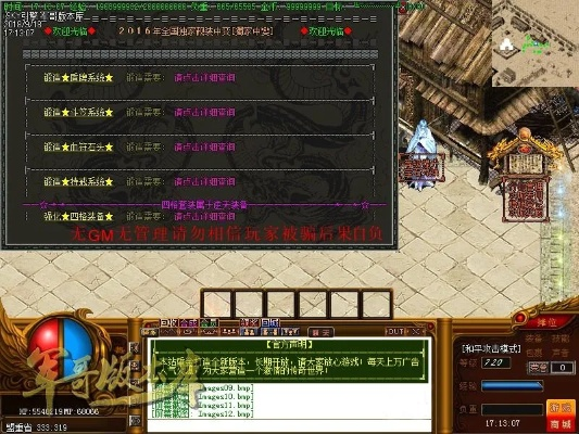 传奇虎威版本及京东商城官方下载安装,快速解答计划设计 4DM1_v3.927