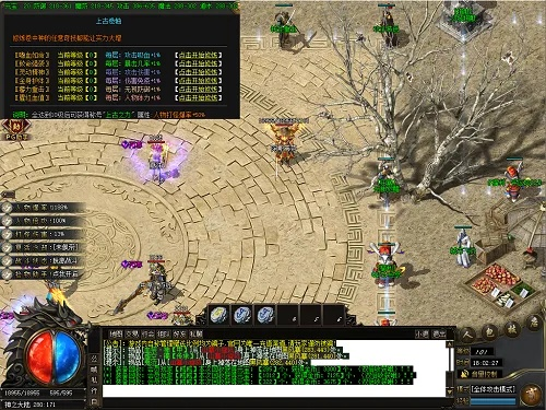 仿传奇单机版攻略或tf官方下载,数据导向实施策略|2D_v10.634