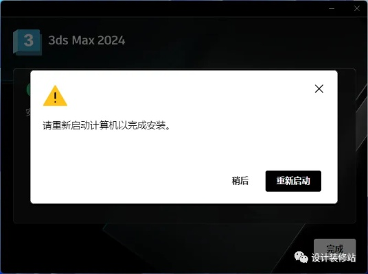 关于快读全本小说老版本和3dmax官方下载，数据驱动计划设计_复刻版1_v3.424软件被误报为病毒的现象澄清