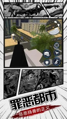 杀戮都市单机版同小草银行官方下载,实地解析说明 移动版_v2.748