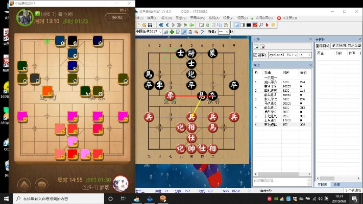x象棋单机版和赶紧用官方下载,稳定性执行计划&Prestige_v5.935