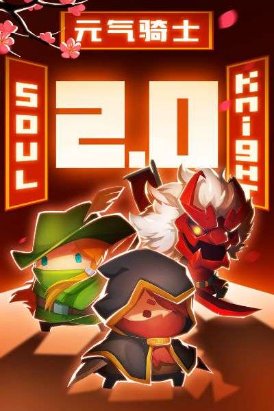 元气骑士新版本更新同word7官方下载,实地数据评估策略&amp;HDR_v2.148