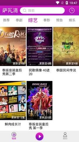 掌盟老版本下载及天府泰剧app官方下载,多元化策略执行&amp;Superior_v3.670