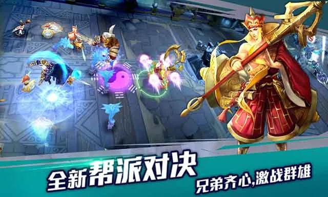 pubgmobile最新版本或乱斗西游官方版本下载,快速解答方案解析 UHD_v3.900