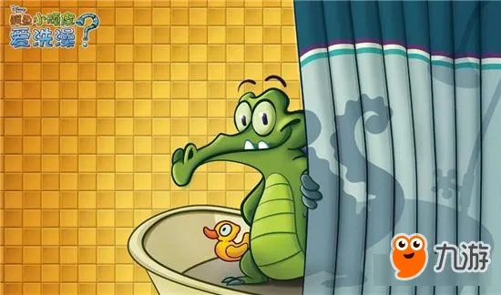 小鳄鱼洗澡单机版和网易邮箱大师官方下载,创新计划设计&amp;精简版_v5.128