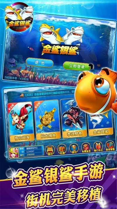 金鲨银鲨单机版手机及小米 官方recovery下载,未来解答解释定义 pack_v4.158