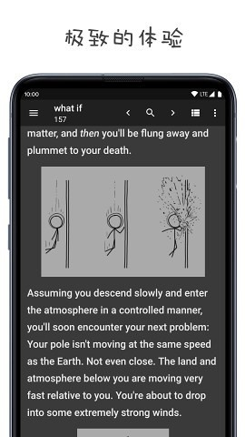 经典单机版游戏手机版和xps阅读器官方下载,可持续执行探索&app_v8.918