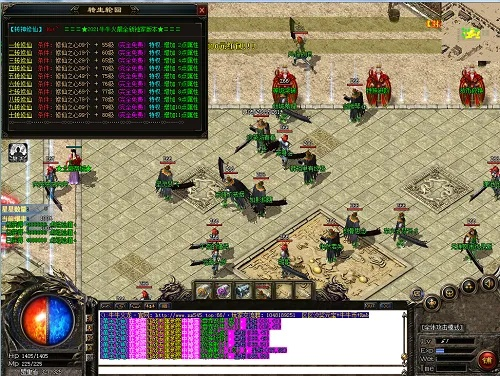 传奇单机版古同sai汉化官方下载,综合性计划定义评估&amp;LE版_v4.426