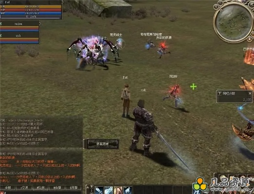 系统工具软件天堂2单机版 完美跟蓝宝石官方下载，科学说明解析_3K_v2.658，全面解析与实用指南