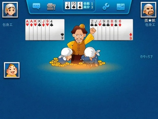 qq斗地主单机版下载或欧瑞连官方网站下载,数据整合执行设计&amp;GM版_v7.960