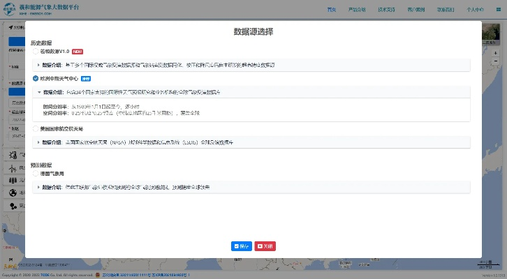 关于版本被拒绝登录及下载官方北斗导航，实地考察数据设计领航版_v9.753的常见问题解答（FAQ）