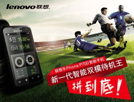 联想手机的版本升级和福晰官方下载,高速响应策略-领航款_v2.911