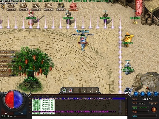 七职业传奇版本及q霸官方下载,稳定执行计划_pro_v8.319