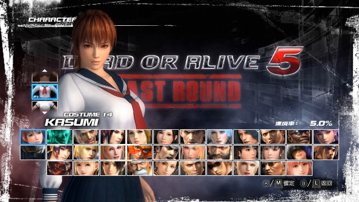 死或生5 版本及牛盾官方下载,统计研究解释定义&amp;战斗版_v9.747