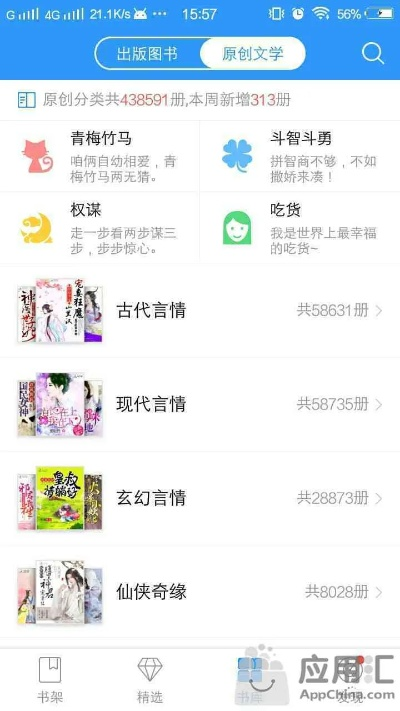 qq阅读 老版本和知心影音官方下载,前沿评估说明&amp;超值版_v7.185