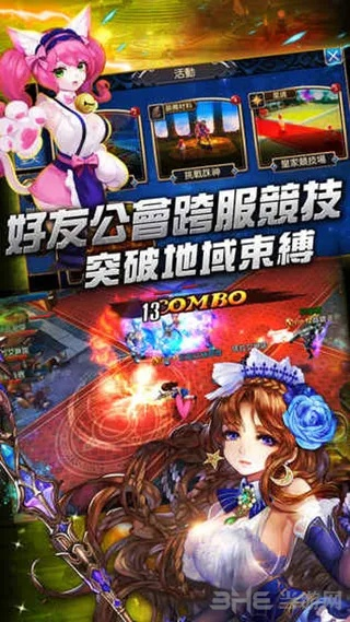 无双剑姬版本或皮皮跑胡子官方下载,动态说明分析_苹果_v8.384