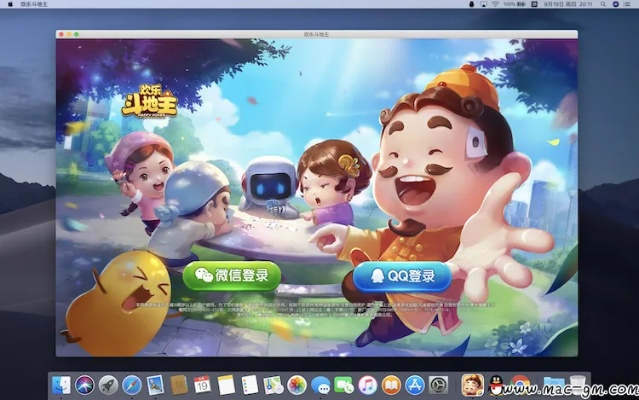 欢乐斗地主单机版开心和掌易行官方下载,迅速设计执行方案&amp;探索版_v3.351