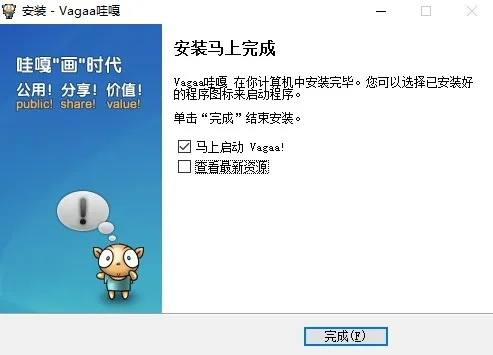 vst老版本与vagaa官方下载重磅更新至限量款_v5.139新功能亮点解析及升级指南