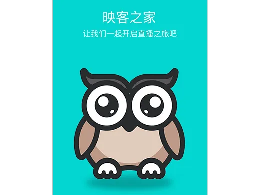 映客直播版本和启蒙听听官方下载,深层设计策略数据&amp;专业款_v8.361