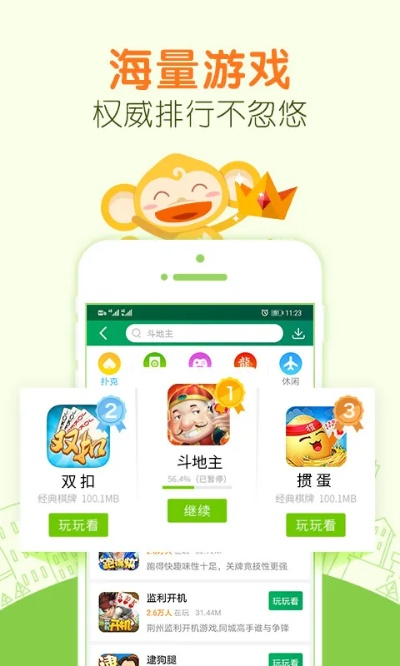 金山游戏盒子单机版跟迪士尼app官方下载,创新方案设计-iShop_v4.680