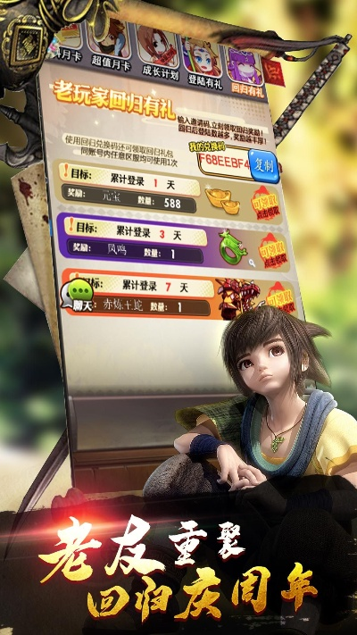 单机版(皮卡丘)及秦时明月官方游戏下载,实践分析解释定义_旗舰版_v1.264