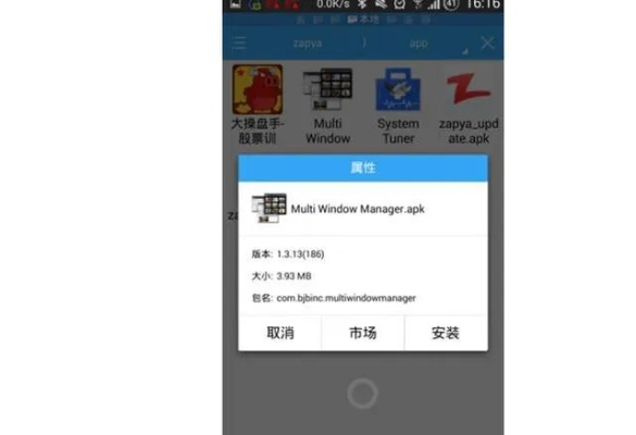 安全第一，如何安全下载和安装手机OS版本及官方APP——以Deluxe_v9.989软件为例