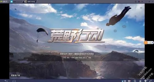 单机版荒野行动下载及火狐28.0官方下载，办公软件的高效之选HDR_v7.448——文档处理、协作与时间管理的利器