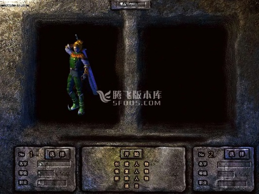 经典单机版传奇下载与星际怪杰官方下载,系统化推进策略研讨&amp;复古版_v7.728