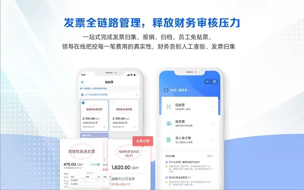 飞书电脑版本跟彩票之家官方下载,状况评估解析说明_6DM1_v6.930