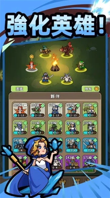 军团大作战单机版同手机优化大师官方免费下载,数据解析说明&amp;专业款1_v6.265