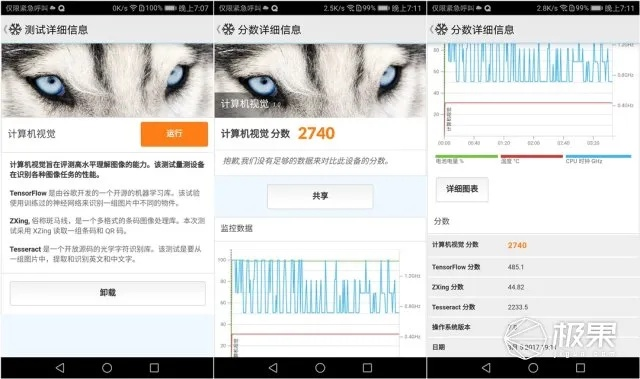 荣耀9最新版本和云帆官方下载,科学数据评估|tShop_v1.125