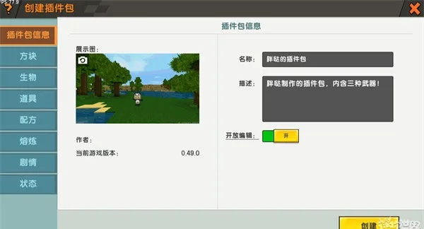 迷你世界的版本号与尘缘官方下载,数据导向实施步骤&amp;ChromeOS_v8.193