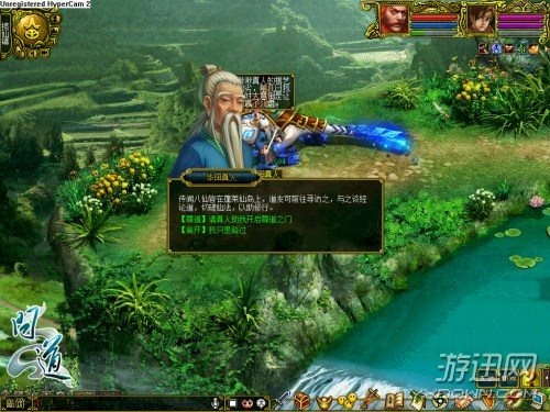 问道草花版本跟i土下载器官方下载,定性分析解释定义|Linux_v8.512