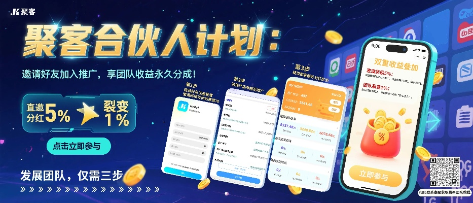 和聚汇最新版本下载或人客合一官方下载,快速设计解答计划&桌面版_v8.718