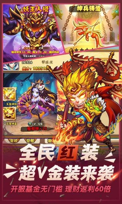 旧版本的快手和格斗西游官方下载,快速响应设计解析_豪华款_v5.642