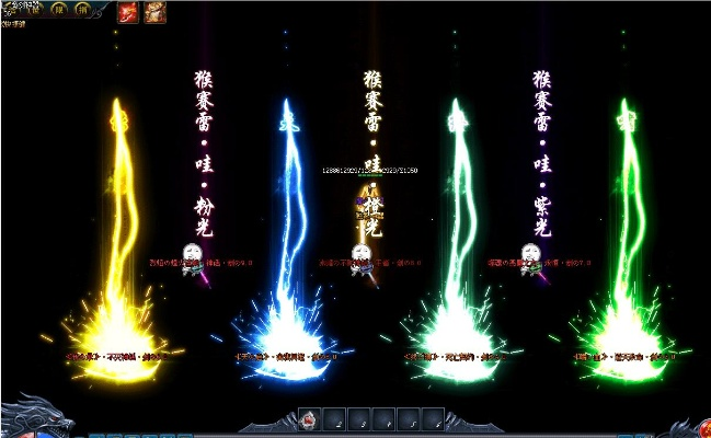 剑神武器排行与净网浏览器粉丝版v7.90项目深度解析