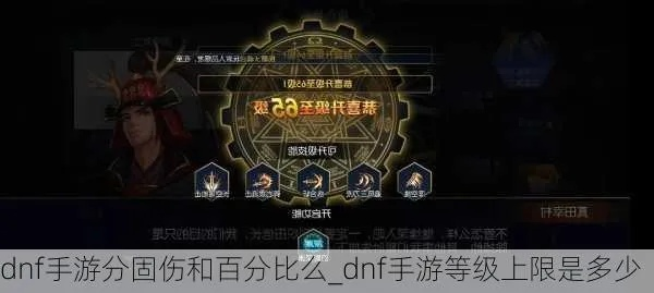 dnf90版本固伤或官方麻将免费下载,定性解析说明&amp;苹果款1_v1.843