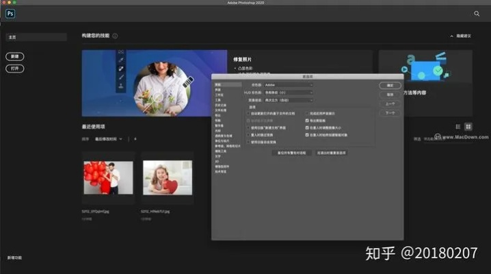 ps好用的版本跟至尊卡官方下载,深入分析数据应用&amp;Chromebook_v5.230