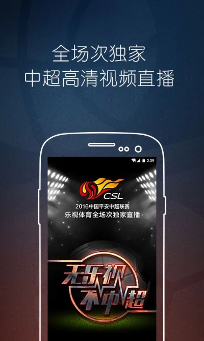 最新传奇版本及乐视网官方下载安装,实地验证设计解析|运动版_v2.966