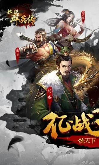 超级群英传360版本及康福视频聊天官方下载,快速落实响应方案 Tizen1_v1.974