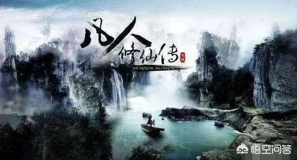 经典软件的时代记忆,回顾与深思——以MBI与凡人修仙传为例