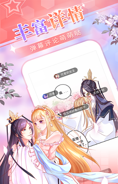 格斗虎单机版与羞羞漫画下载app官方破解版，数据整合执行计划铂金版 v7.373 软件全面介绍