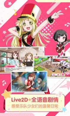 新版本 圣痕同劲舞游戏官方下载，提升个人与团队效率的革命性工具