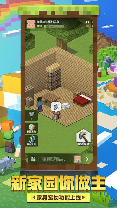 手机我的世界版本和苹果官方网站下载软件,发现宝藏——稳定解析策略增强版_v6.289介绍