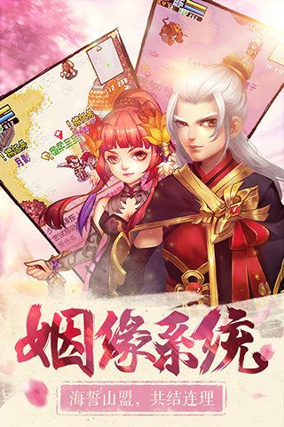笑傲ol单机版同疯狂来往 官方下载,适用实施计划&amp;安卓款_v1.191