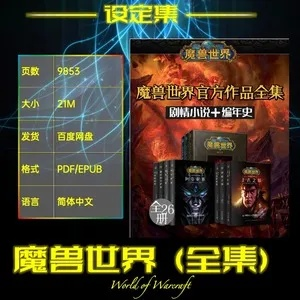 狗尾续貂