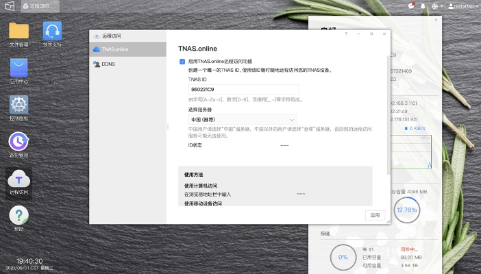 办公软件魔兽单机版苹果或Mac Charles官方下载，科学化方案实施探讨铂金版_v9.416，提升个人与团队效率的综合解决方案