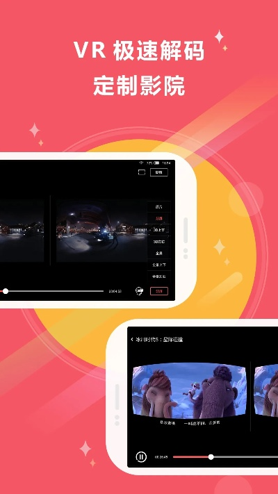 搜片神器官方下载同zepeto单机版,系统化策略探讨_Lite_v1.688